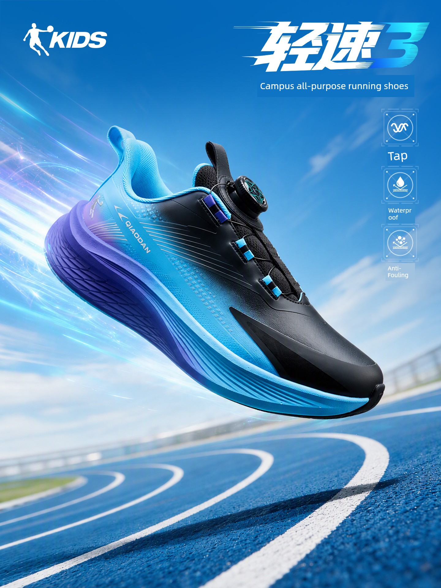 Light Speed 3 | Jordan Children's Shoes Leather Warm-Weather Running Shoes for Boys Professional Running Shoes Sports Shoes Youth Running Shoes Kidsren's Shoes