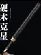 Nitride white steel engraving knife Woodworking carving knife Handmade white steel engraving knife Handmade knife Hardwood engraving knife Nuclear engraving gourd