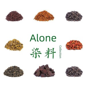 Plant Dye Collection Traditional Printing and Dyeing Grass and Wood Dyeing Plant Dyeing DIY Material Natural Plant Dye