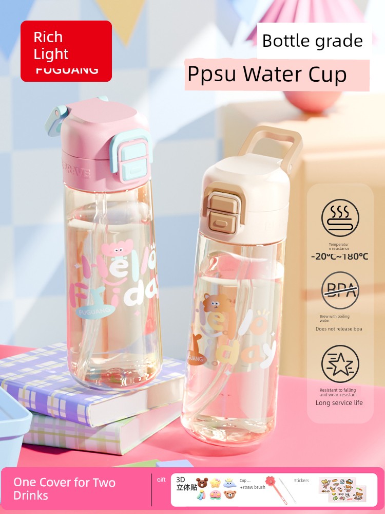 Fuguang Children's Water Cup Ppsu Straw Cup for School, High-Value Design for Students and Girls, Suitable for Pregnant Women, High Temperature Resistant