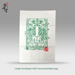 Ancestor Worship Offerings, Sacrificial Packages, Wrapping Paper, Gold Coin Bags, White Envelopes, Ghost Money Bags, Pap