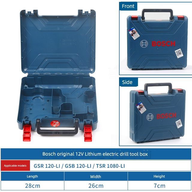 博世工具箱手电钻冲击钻收纳盒手提箱塑盒GSR/GSB120 GSR/GSB180