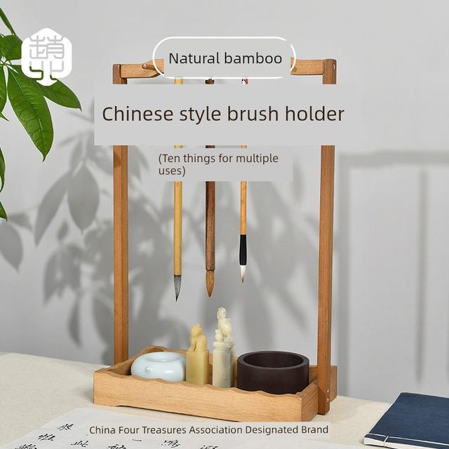 赵北楠木笔挂毛笔收纳书法挂架现代毛笔架入门笔搁多功能展示架毛笔架摆件复古文房四宝新中式复古创意置物架