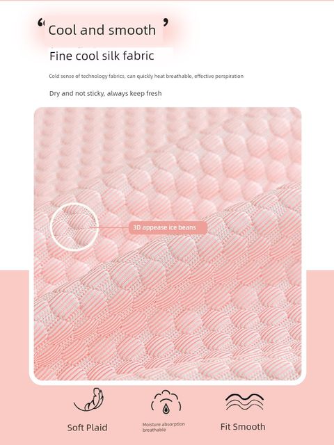 2025 new summer ice silk mat three-piece set cold bean bean air-conditioning mat can be washed by washing machine cool mat sheet