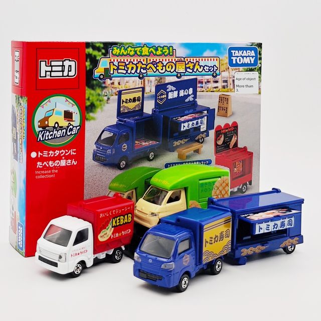 TOMICA Alloy Car Set Nissan GT-R Sports Car Model Small Car Boy Toy Car Collection