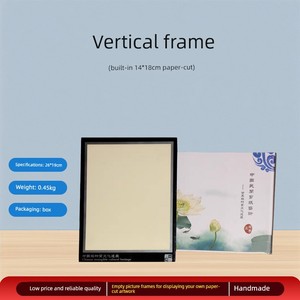 Blank Frame for Mounting Paper-Cut Artwork, Photo Frame Ornament, DIY Paper-Cut Artwork with Gift Box Decoration, Portab