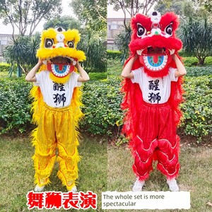 Lion Dance Props for Children, Lion Head, Children's Lion Dance Ornaments, Small Lion Dance Costume Set, Student Perform