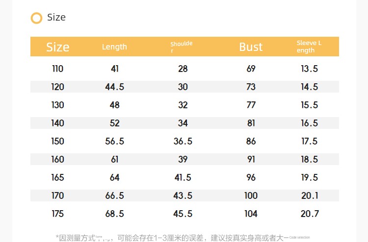 Balabala Short-Sleeved Polo Shirt 2024 New Arrival Children's Clothing — 24