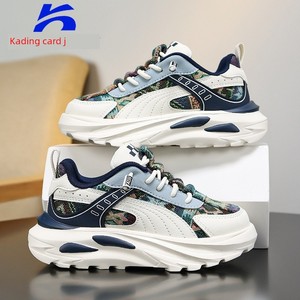 Kardin Boys' Shoes 2026 Summer New Model for Older Children, Lightweight Non-Slip Sports Casual Shoes with Breathable Me