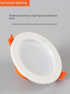 Foshan Lighting LED Downlight 3W Ultra-Thin Barrel of Light Living Room Ceiling Ceiling Ceiling Lamp Embedded Hole Lamp 