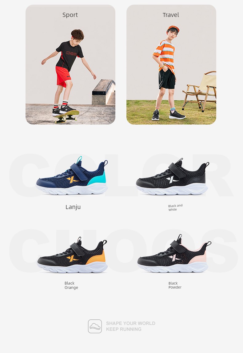 Cloud Running | Xtep Children's Sports Shoes 2026 Autumn New Model Breathable Mesh Boys' Running Shoes for Older Children. — 16