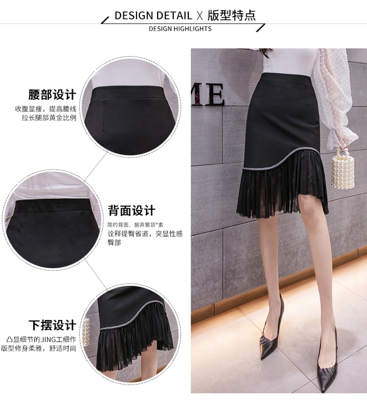 this year popular Spring and Autumn fashionable fish tail skirt