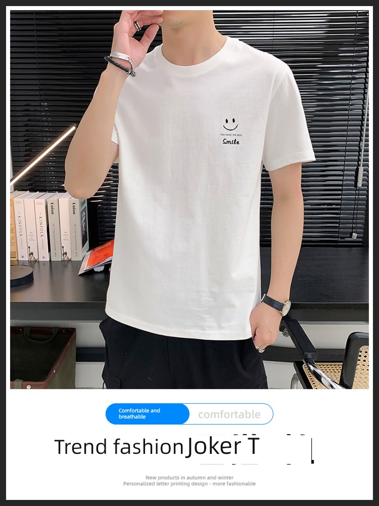 man Chaopai Undershirt Put on your clothes Short sleeve T-shirt