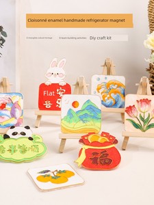 Cloisonné Enamel Fridge Magnet DIY Craft Material Kit, Cloisonné Painting, Intangible Cultural Heritage, Chinese Style