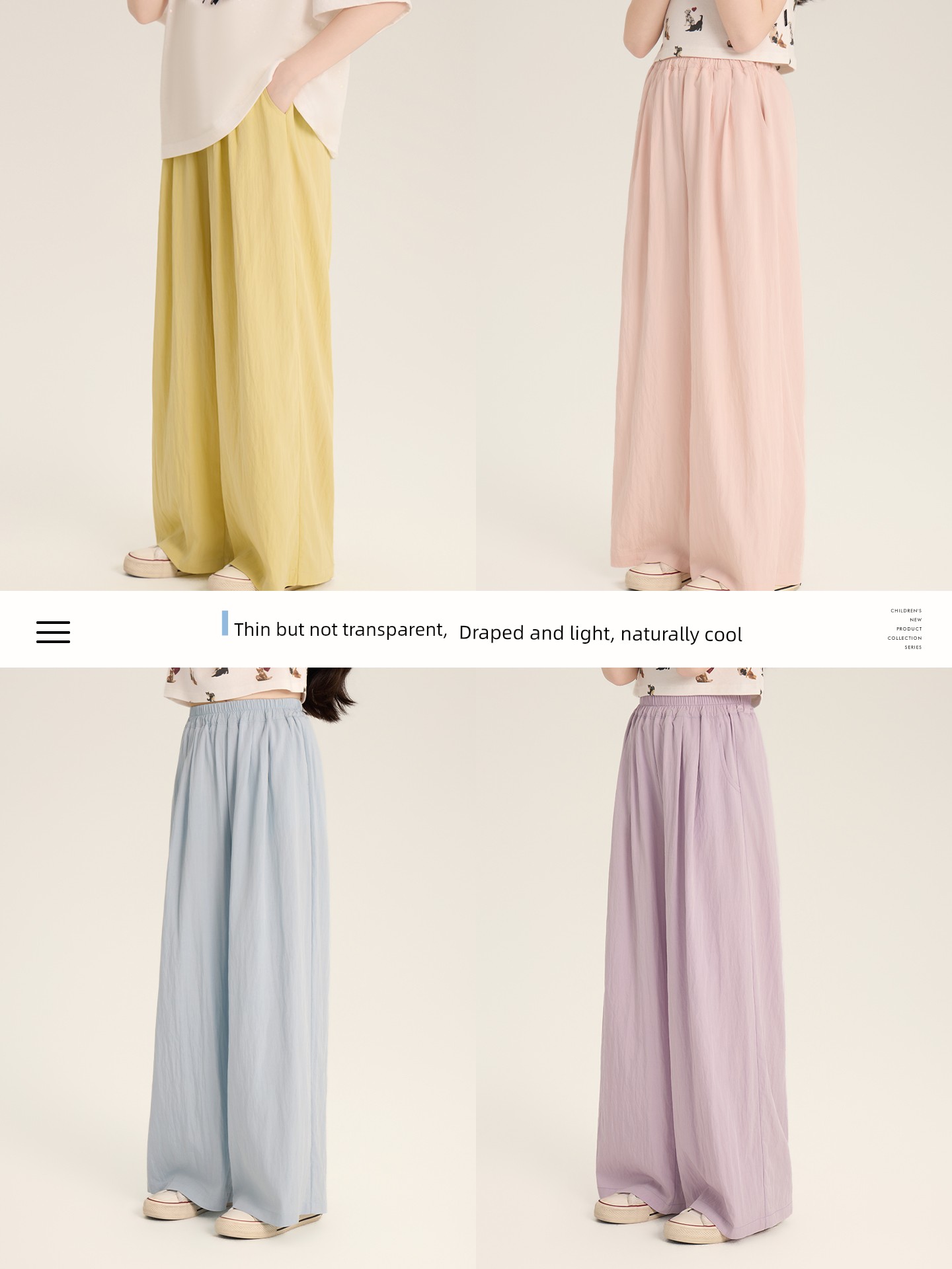Amybaby Girls' Pants Summer 2026 New Style Lazy Style Pure Color Simple Versatile Loose Wide-Leg Pants — 3