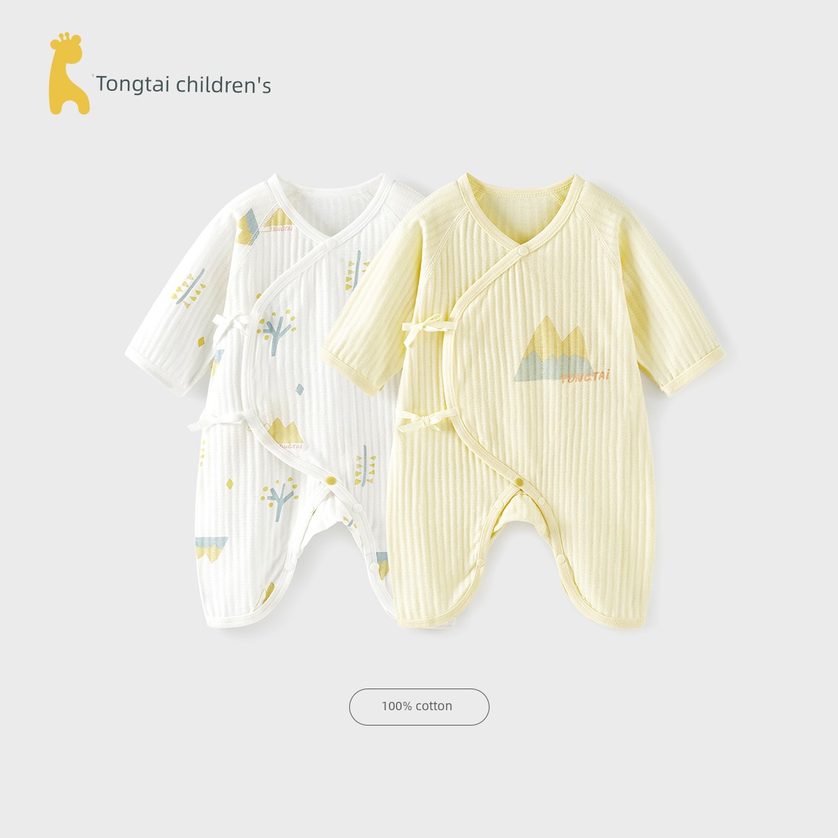 Tongtai Baby Jumpsuit Summer Pure Cotton Newborn Clothes Newborn Baby Butterfly Romper Suit Gown 2 Pieces — 7