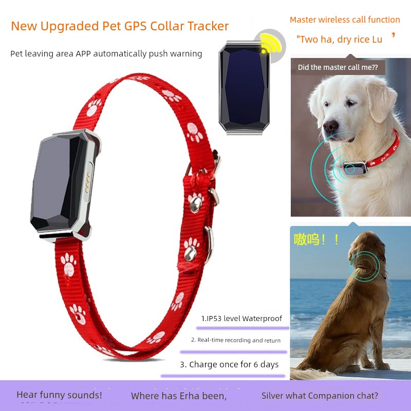 北斗GPS定位器寵物狗狗定位器項圈貓咪跟蹤防走丟追蹤儀錄音通話 (6.7折)