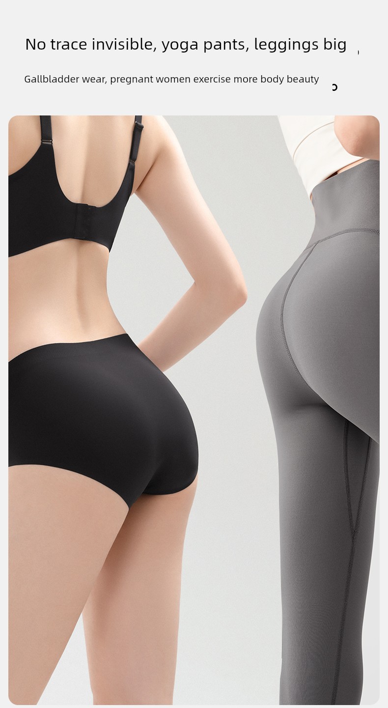 Qianxi New Anti-Gravity Seamless Fall and Winter Pregnant Women's Underpants — 27