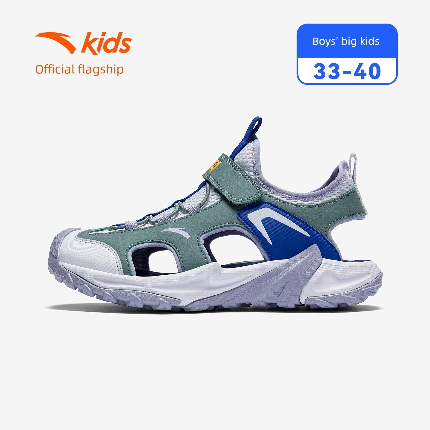 Anta Kids Boys' Beach Shoes 2026 Summer New Non-Slip Wear-Resistant Closed-Toe Sandals for Older Children — 2