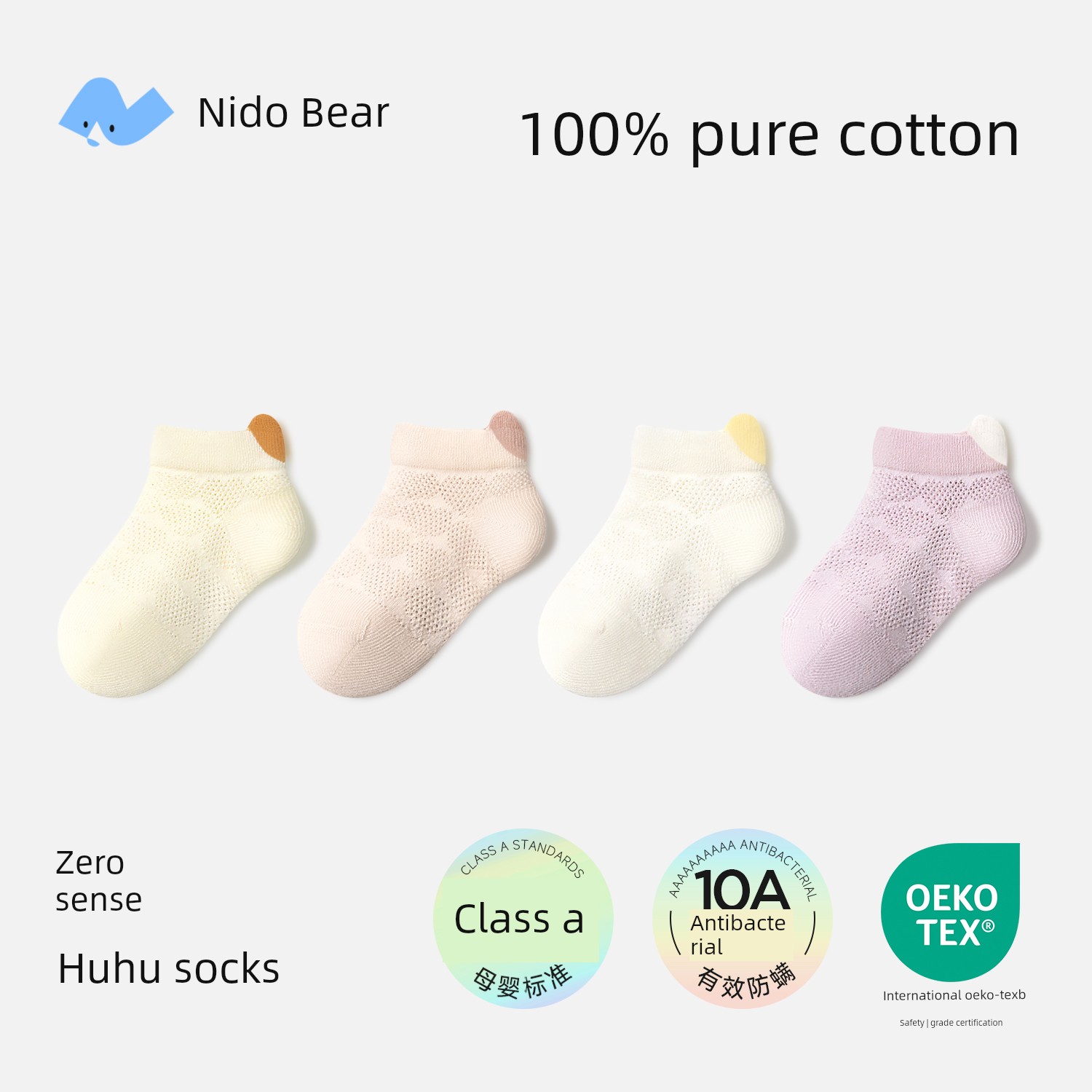Niduoxiong Baby Summer Thin Boneless Breathable Socks — 4