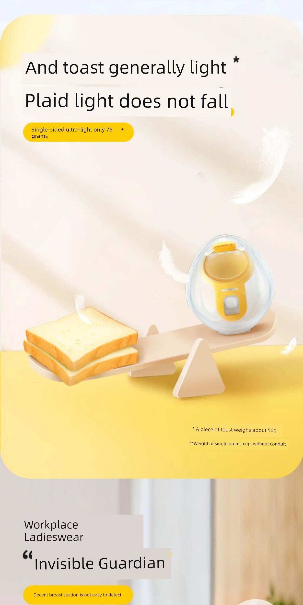 Medele Sweet Cup Enjoy Rhyme Hands-Free Siyun Wing Panda Cloth Rhyme Breast Pump Fittings Horn Cover Yellow Film — 17