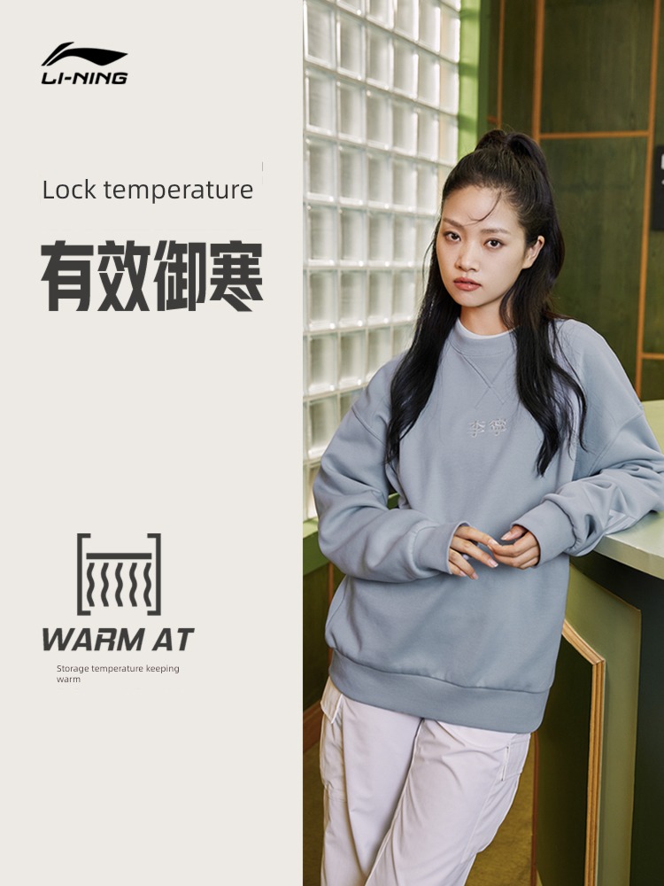 Li Ning Warm velvet Autumn and winter Couples dress Round neck female Sweater