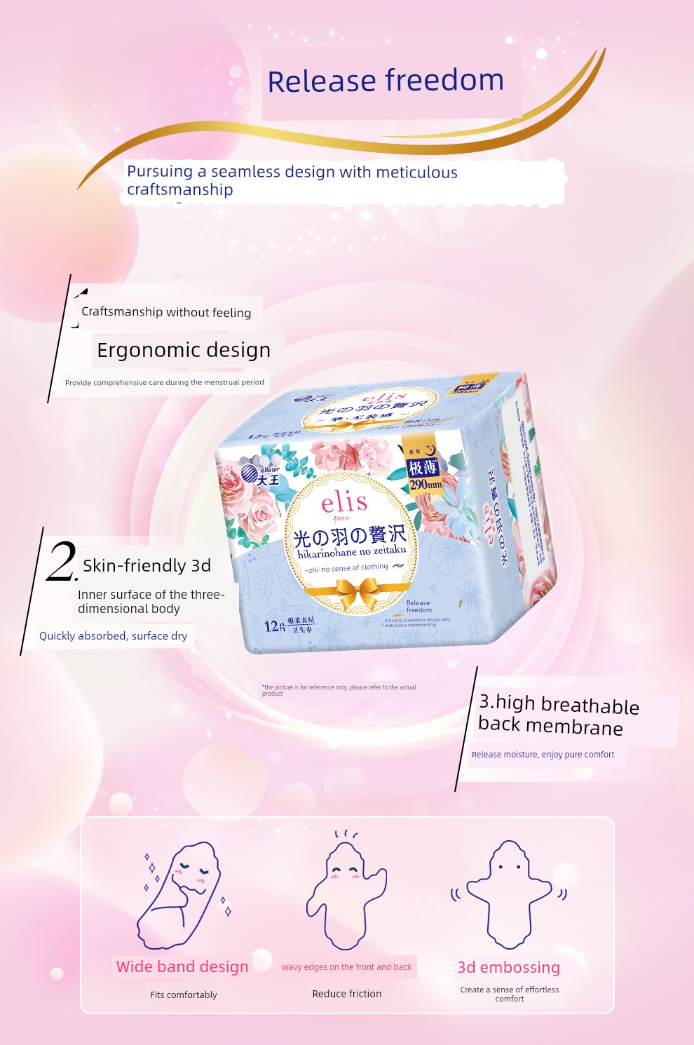 Dawang Elis Ailuxi Sanitary Napkins Ultra-Thin Light Feather Day and Night Use Comfort Pants Set Breathable Skin-Friendly Menstrual Pads — 11