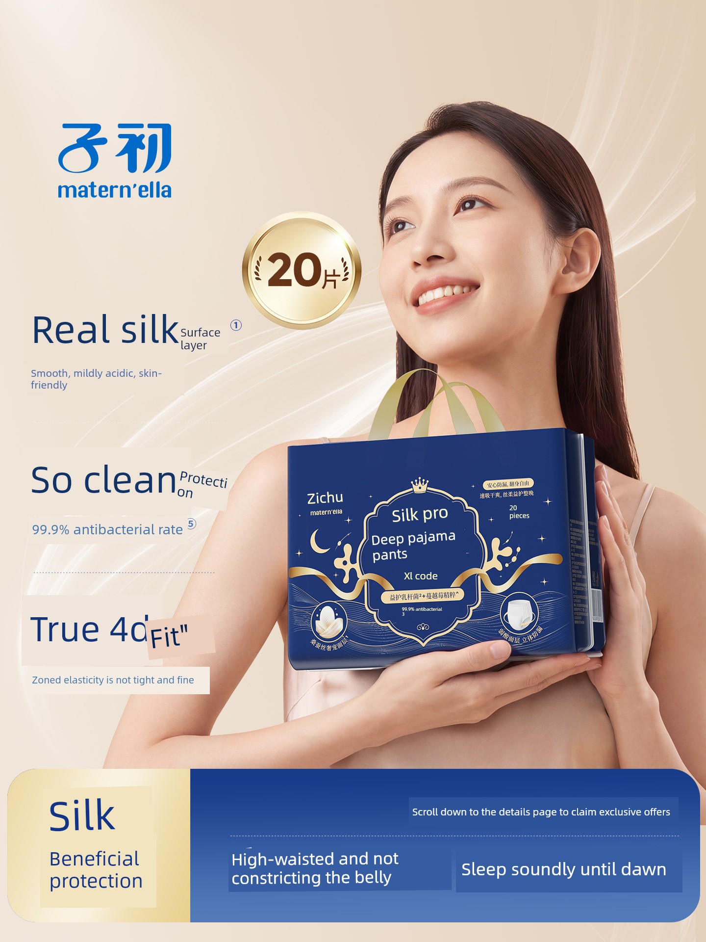 Zichu Silk Sleep Pants for Women, Leak-Proof during Menstruation, Maternity Sanitary Pants, Comfortable and Breathable Thin Style