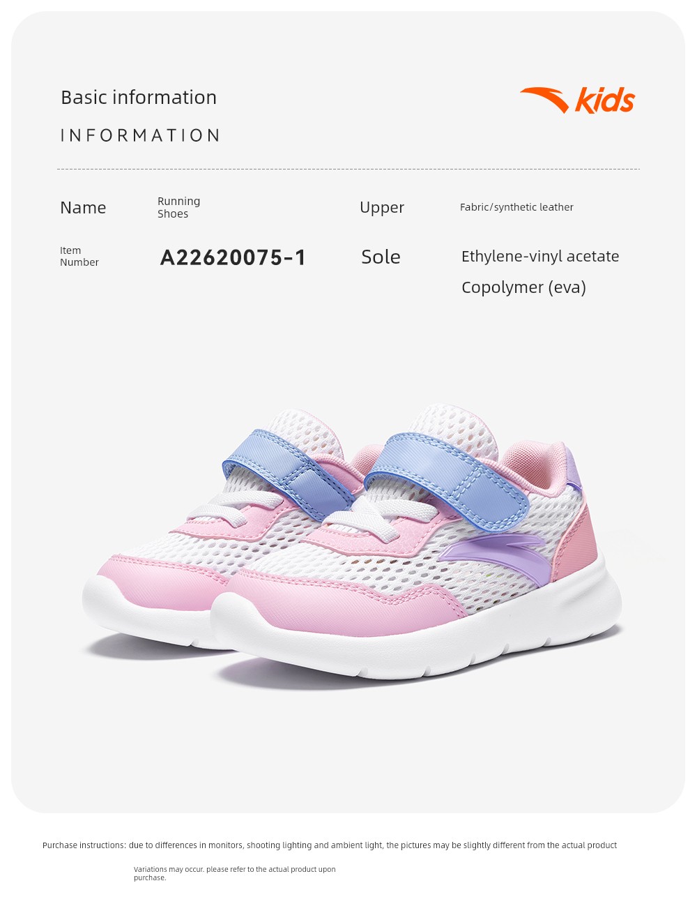 Anta Kidsren's Infant Running Shoes for Men and Women, 2026 New Spring and Summer Mesh Breathable Non-Slip Baby Toddler Shoes — 15