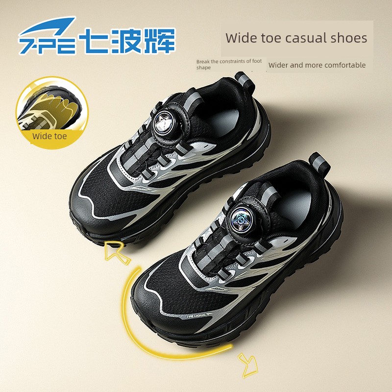 Qibohui Breathable Mesh Wide-Toe Boys' Shoes 2026 Spring and Autumn New Model Youth Casual Children's Sports Shoes — 2