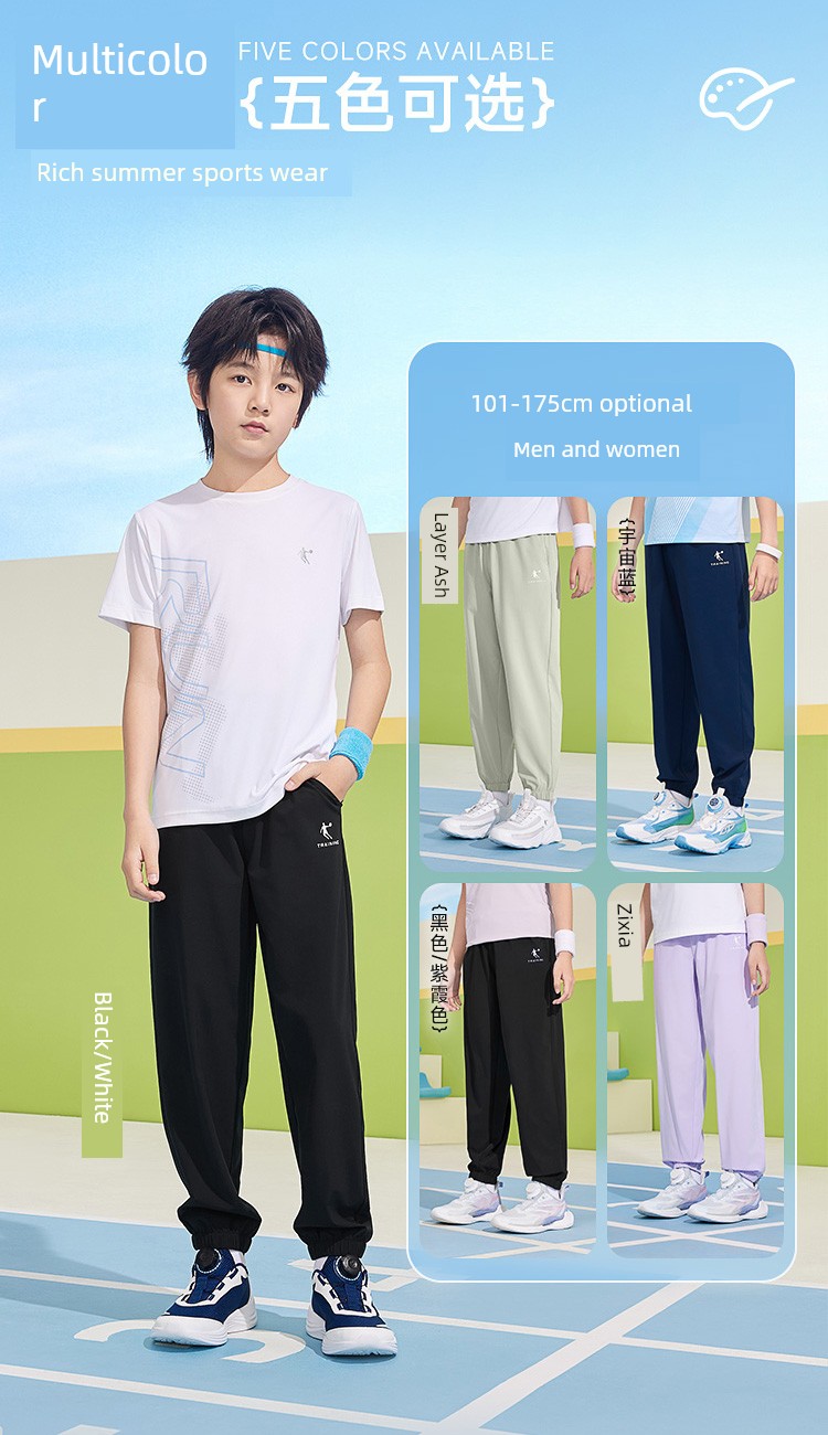 Jordan Children's Clothing Boys' Pants Spring and Autumn Youth Water-Resistant Woven Quick-Dry Pants Girls' Sports Long Pants — 20