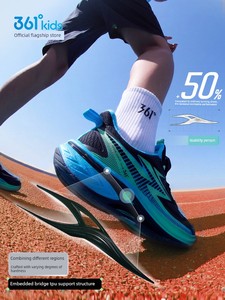 飞速3.0|361童鞋男童跑鞋秋季新款儿童运动鞋减震体考青少年鞋子