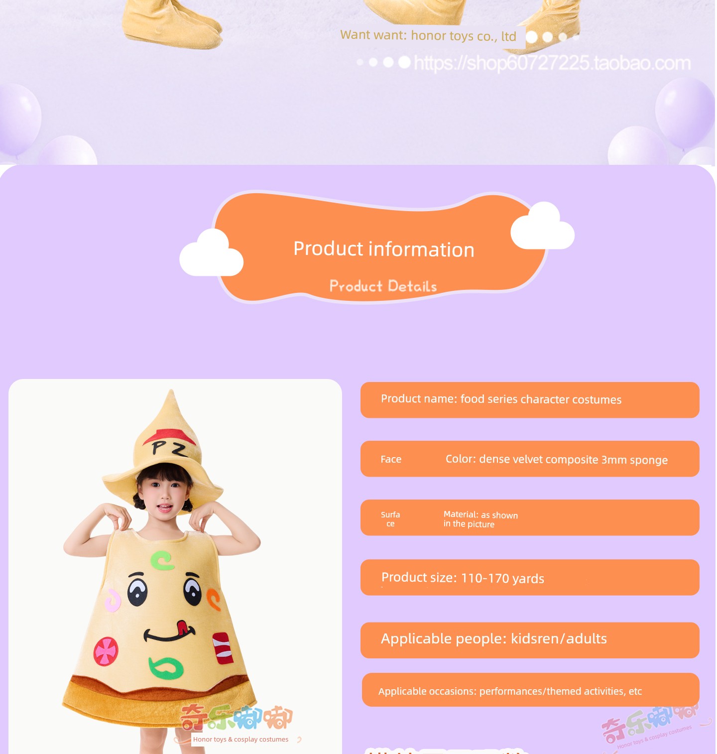 Children's Food Cartoon Performance Costumes Pizza Fries Cola Burger Bread Children's Day Kindergarten Parent-Child Stage Performance — 7