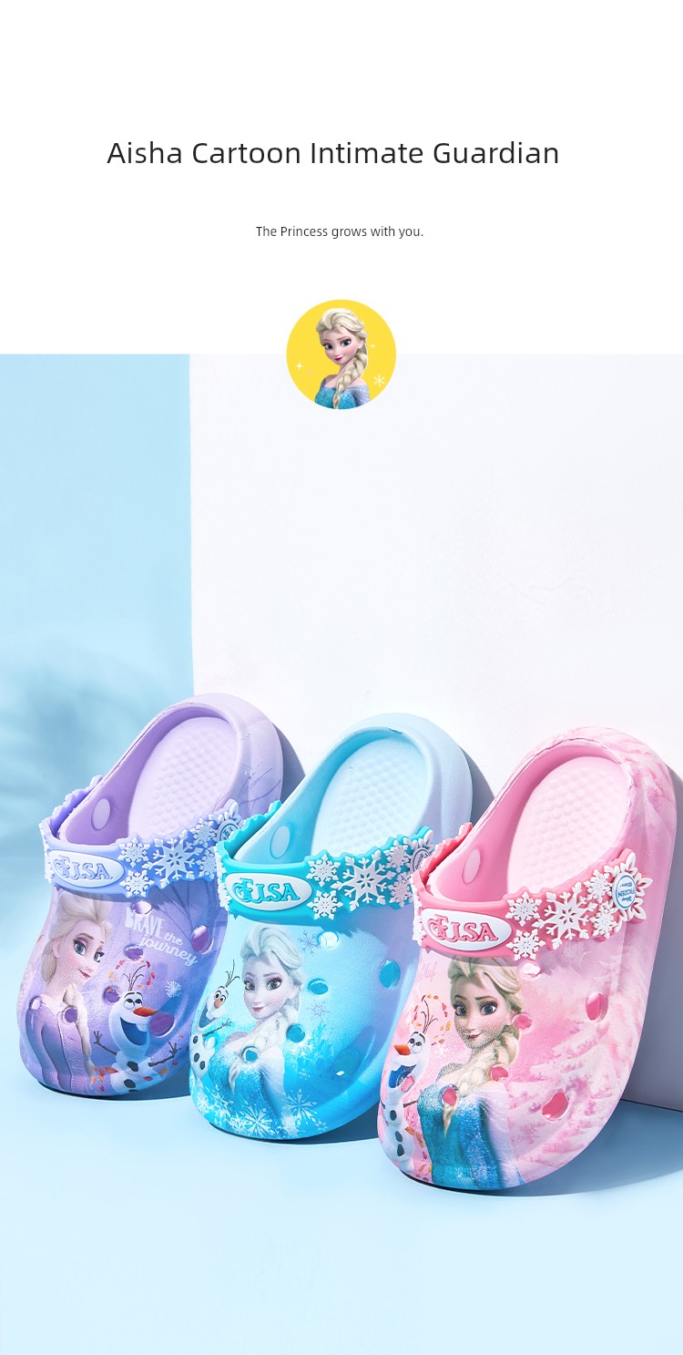 Disney Summer Princess Elsa Kids Children's Slippers — 9