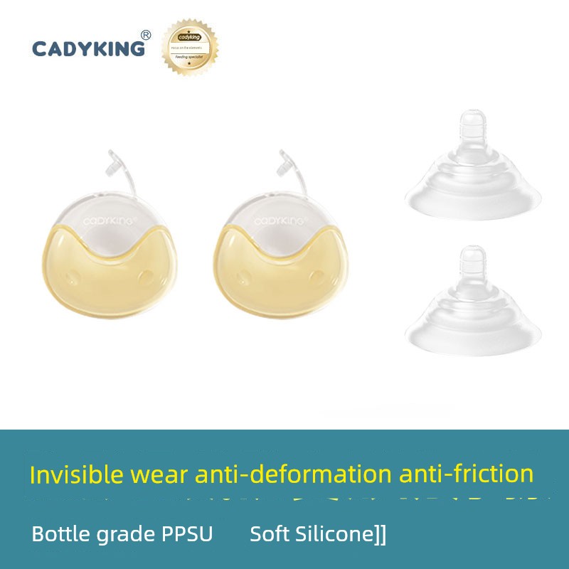 Cadyking Mammilla Sheath Nursing Nipple Shields Double-Layer Anti-Bite Milk Shield Inner Feeding Artifact Breastfeeding Ultra-Thin — 1