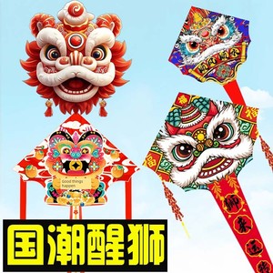 2025 New Model Chinese Style Lion Dance Costume, Trendy and Popular Design, Large Adult-Sized Personalized New Product