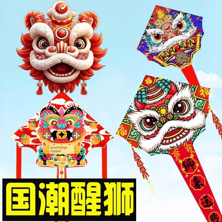 2025 New Model Chinese Style Lion Dance Costume, Trendy and Popular Design, Large Adult-Sized Personalized New Product