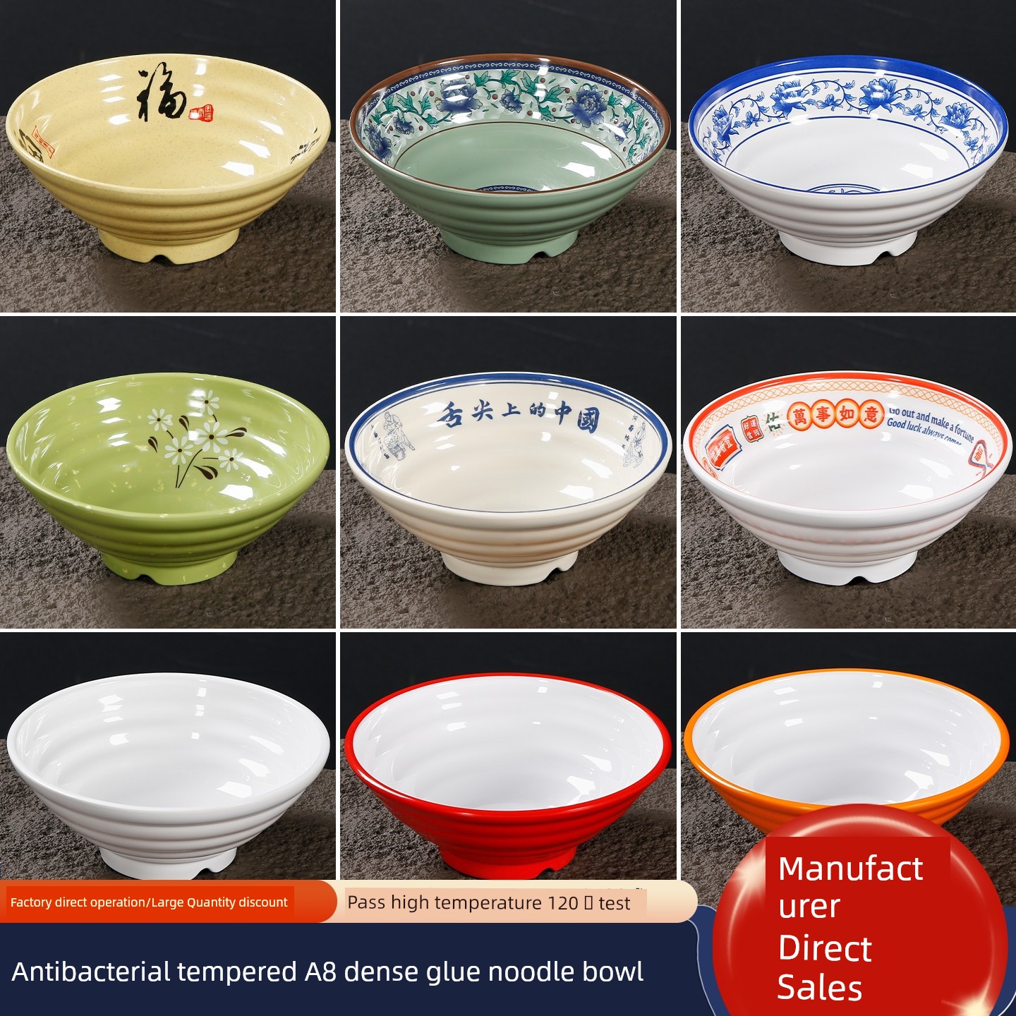 Melamine Dinnerware Plastic Snail Rice Noodles Spicy Hot Pot Ramen Bowl