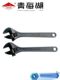 Qinghai Lake Tools Genuine movable wrench movable movable head wrench hardware tool 6/8/10/12/15 inch