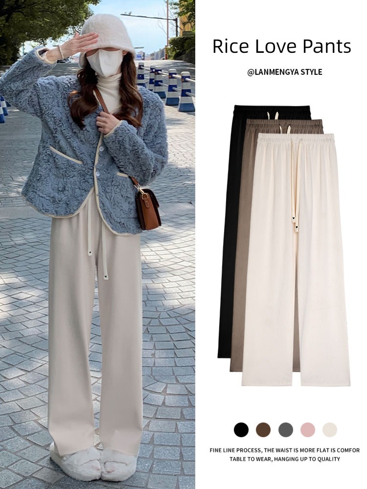 white Plush Wide leg pants female Autumn and winter 2022 new pattern High waist Sagging sensation easy leisure time Lazy wind Straight cylinder Knitted pants
