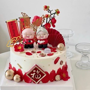 Grandpa and Grandma Birthday Cake Decoration Toppers, Birthday Cake Decorations for the Elderly, Cake Inserts for Celebr