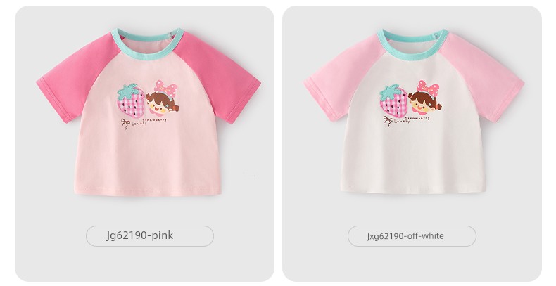 [Clearance Sale: 29.9 Yuan for Any Item] Jellybaby Children's Clothing for Ages 0-8, Summer Styles for Boys and Girls — 74