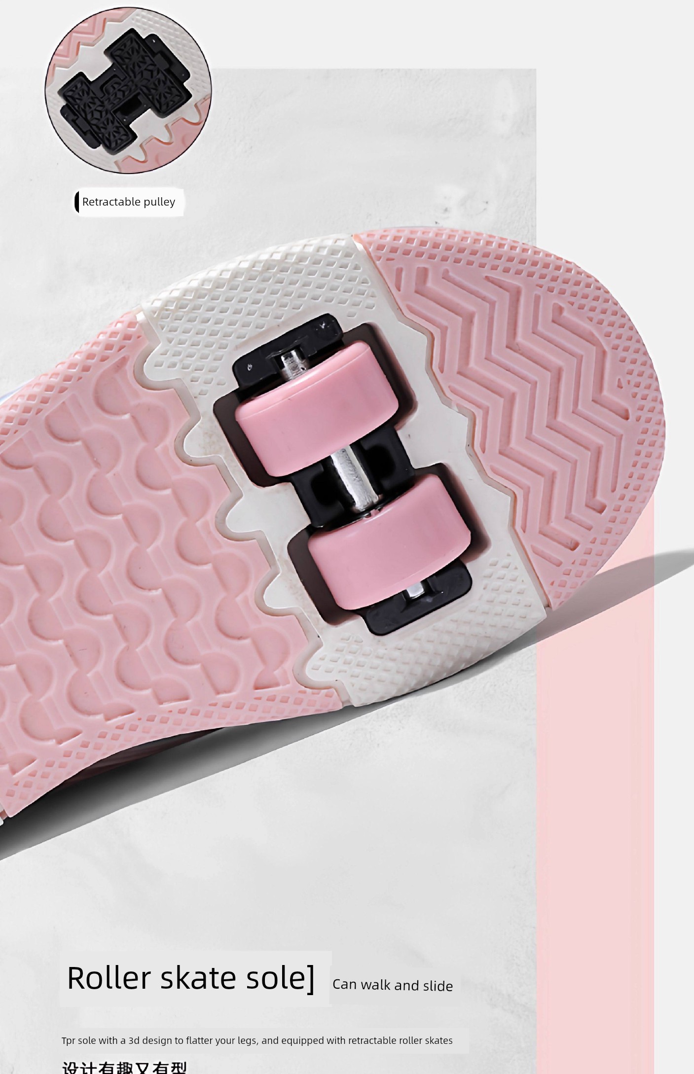 Girls' White Four-Wheel Invisible Children's Mesh Breathable Roller Shoes Princess Skates for Older Kids — 8