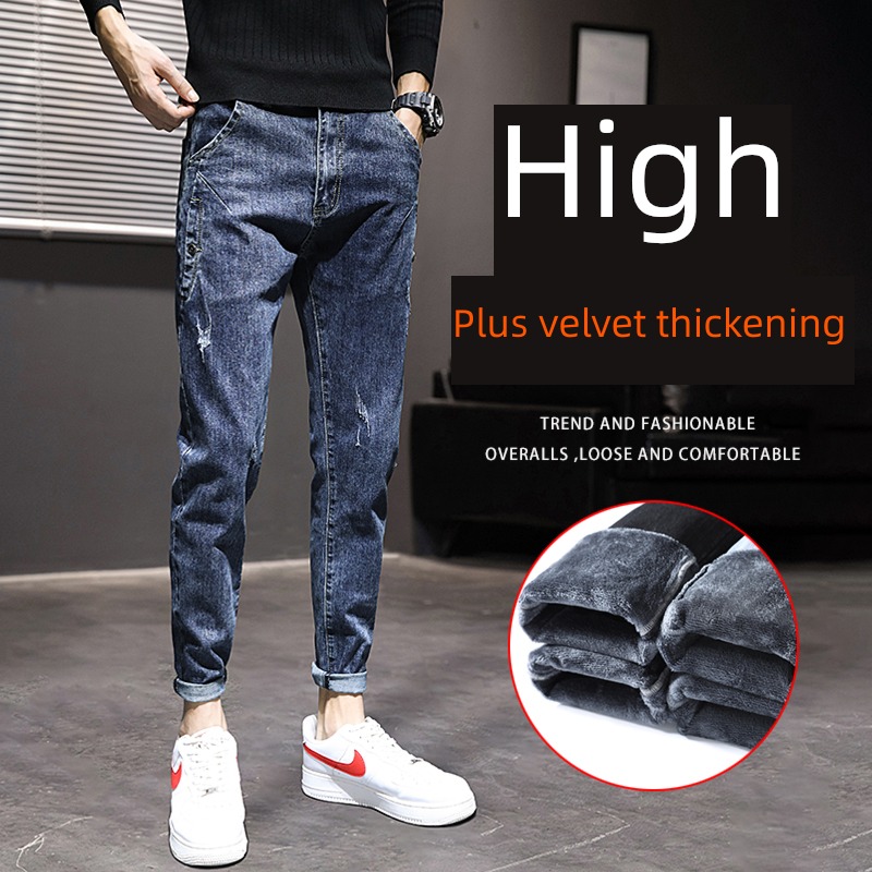 autumn man trousers Jeans male Self-cultivation Little feet Autumn and winter leisure time men's wear Plush keep warm Chaopai trousers male