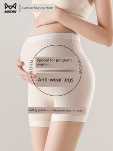 Modal Maternity Safety Shorts Women's Underwear Two-In-One Summer Thin Anti-Chafing Seamless Boxer Briefs