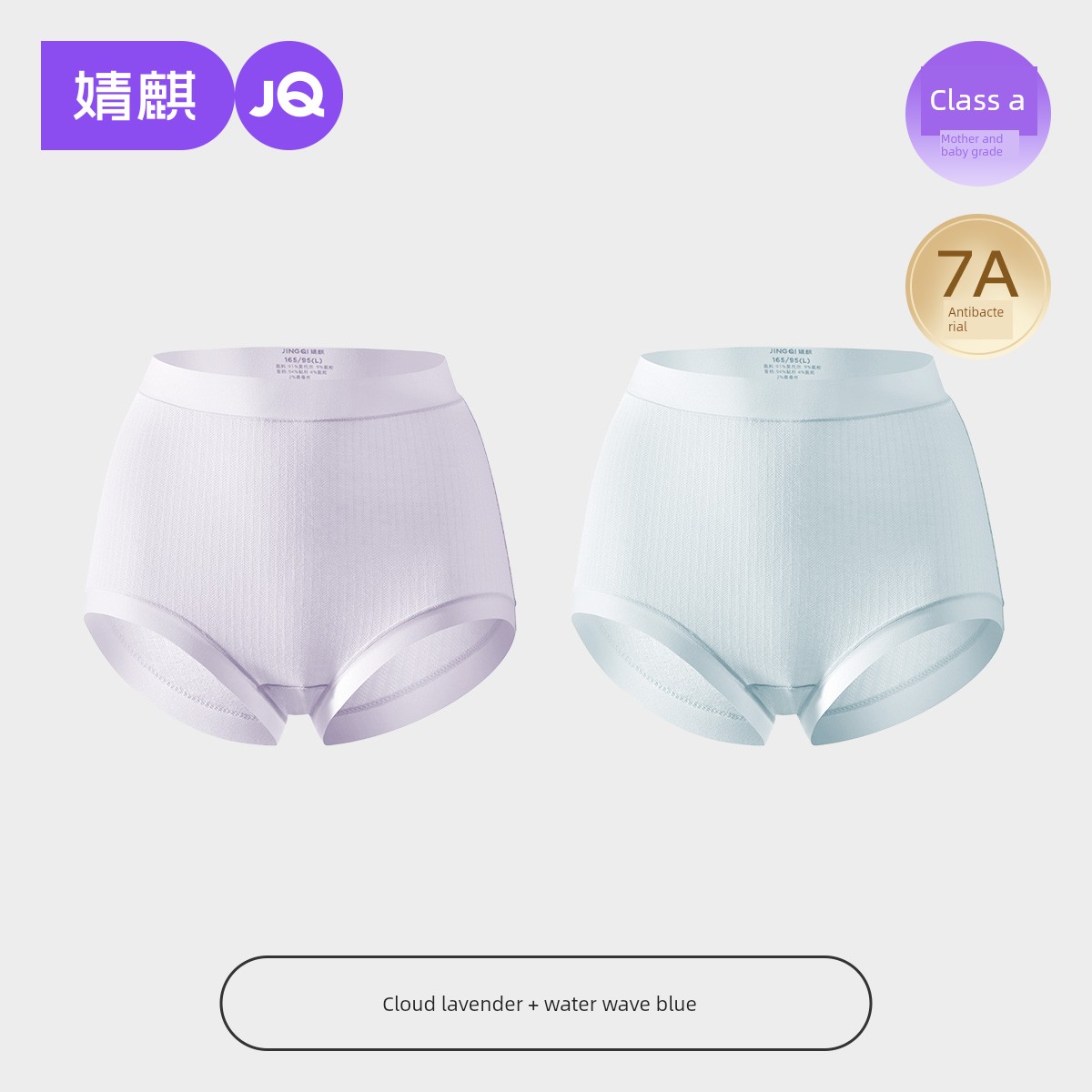 Jq Jingqi Maternity Underwear for Pregnancy, Large Size, Mid to Late Pregnancy, Pure Cotton Antibacterial Crotch, Modal Breathable — 5