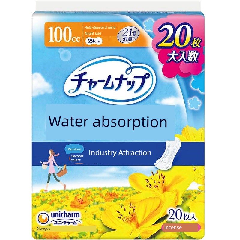 Unicharm Maternal Sanitary Napkin Protection Mat Deodorant Leakage Postpartum Bed 10cc19cm Super Absorption Urine Pad — 5