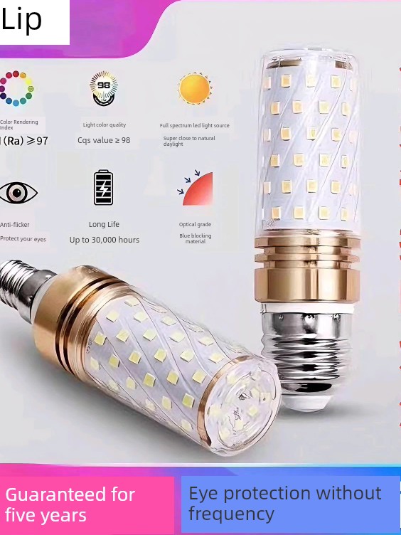Philip Led Large and Small Screw Base Light Bulbs for Home Use, Energy-Saving, Ultra-Bright Led Corn Bulbs, Three-Color Changing, Special for Chandeliers