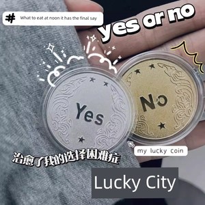 Yes/No Decision Coin Play Lucky Wish Coin Props Toys Creative Gift Commemorative Coin Niche Style Classy Gift