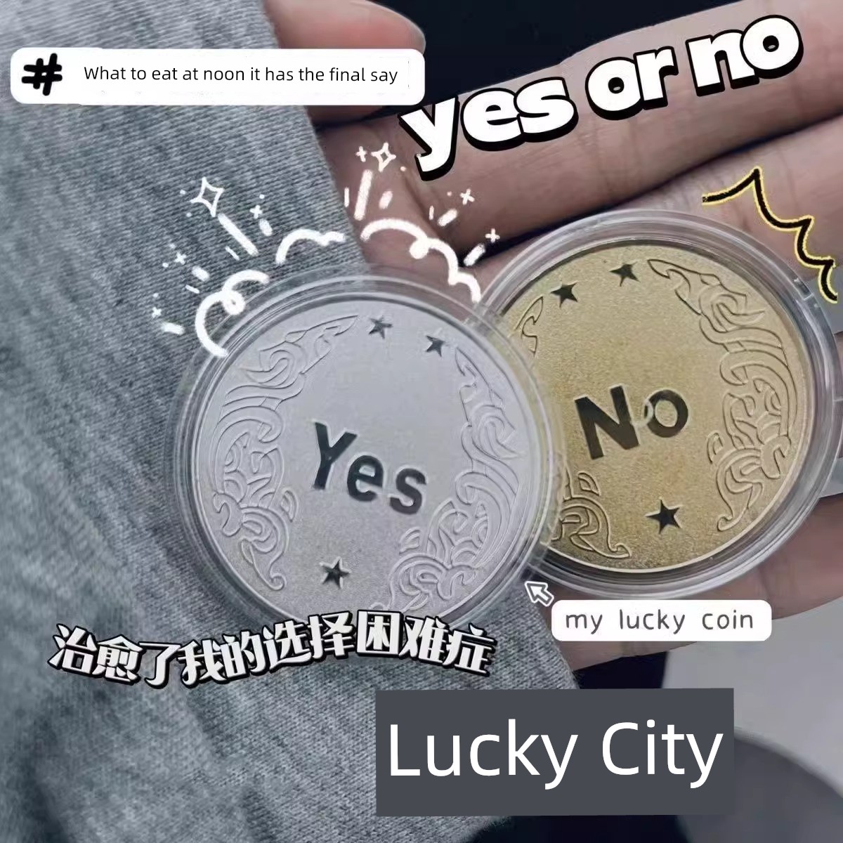 Yes/No Decision Coin Play Lucky Wish Coin Props Toys Creative Gift Commemorative Coin Niche Style Classy Gift